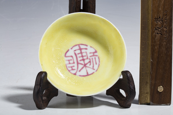 古玩陶瓷民國(guó)·黃地軋道料彩吉語(yǔ)紋碟一對(duì)拍賣(mài),當(dāng)前價(jià)格1980元