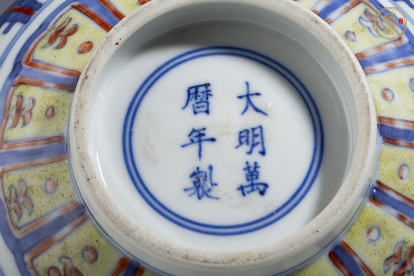 古玩陶瓷晚清·青花五彩八仙人物紋碗真品鑒賞圖