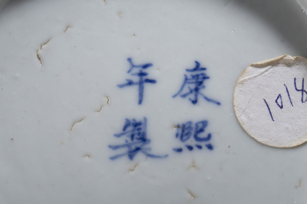 古玩陶瓷清光緒·灑藍釉開窗五彩吹簫引鳳山水紋長頸瓶拍賣,當前價格9800元