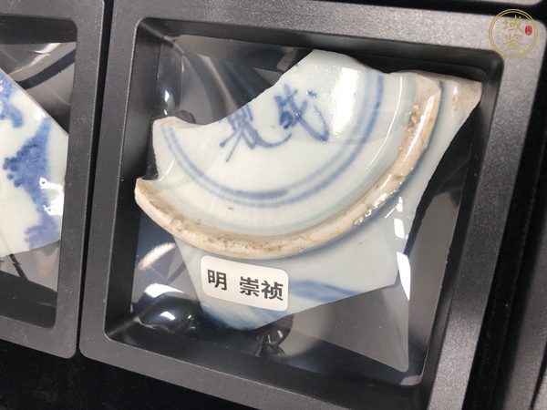 古玩陶瓷明·青花瓷片標本一組真品鑒賞圖